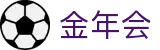 金年会-(中国)官方网站 - 权威体育彩票资讯与数据分析平台